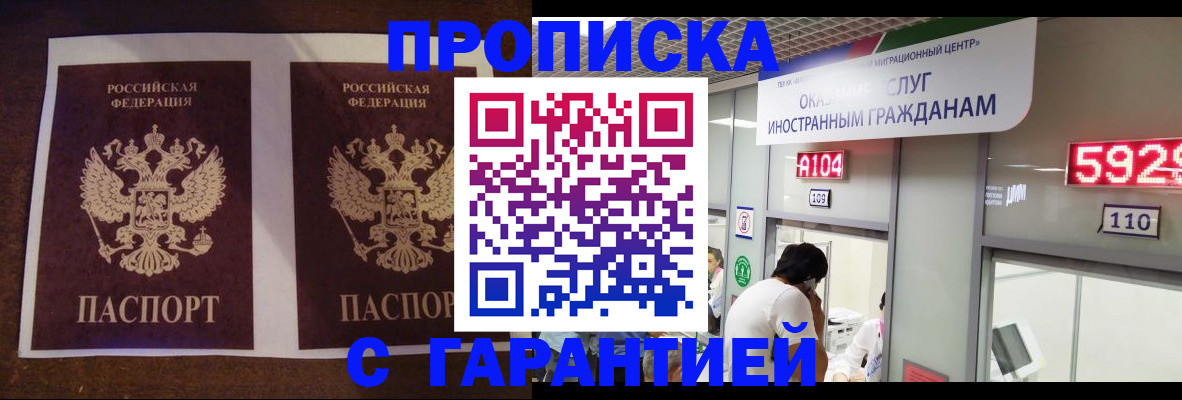 регистрация для дет. сада в Гусеве