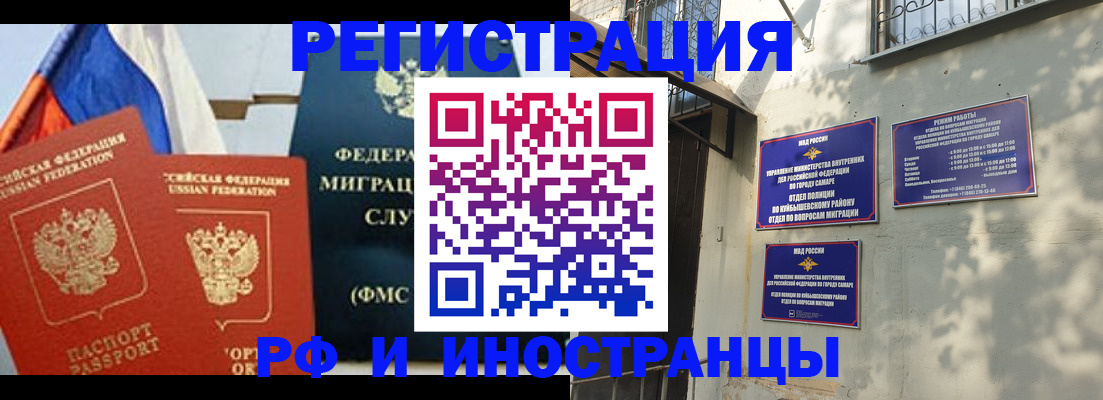 временная регистрация надежно в Гусеве