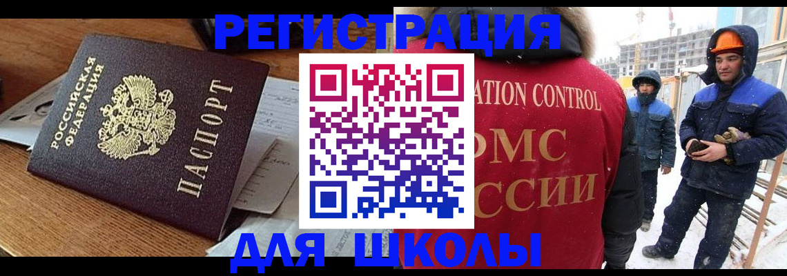 регистрация для дет. сада в Гусеве