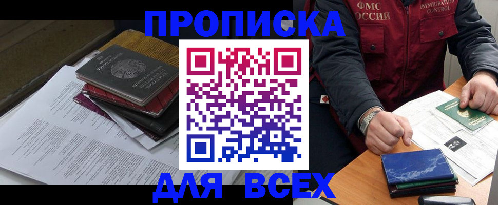 регистрация для дет. сада в Гусеве